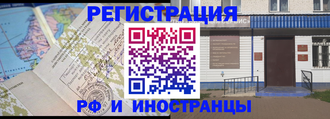 прописка ребенка в Жуковке
