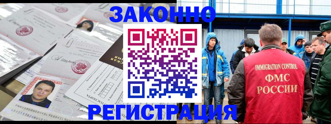 найти адрес прописки в Жуковке